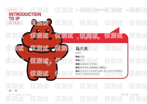 河馬電銷卡圖片大全，全方位了解河馬電銷卡河馬電銷卡圖片大全高清