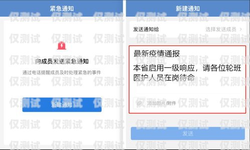 山東防封卡電銷(xiāo)卡低資費(fèi)，助力企業(yè)高效溝通的得力助手