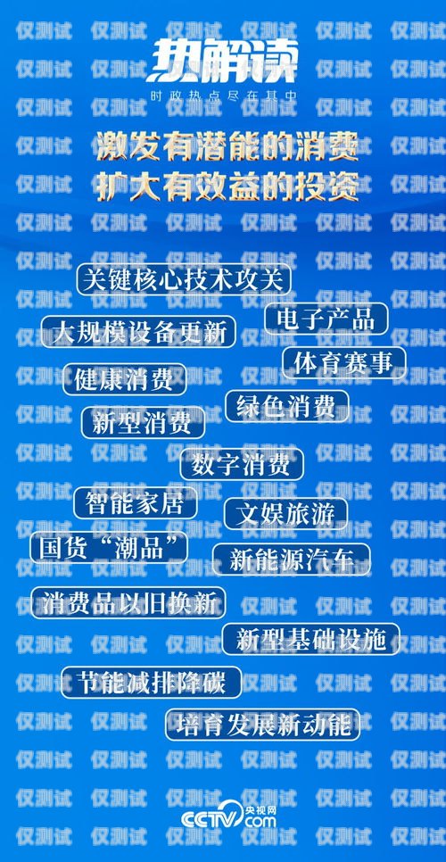 天津外呼電銷系統線路，助力企業高效溝通與業務拓展天津外呼電銷系統線路維修