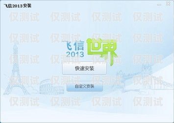金融電銷專用電話卡移動(dòng)，助力金融行業(yè)高效溝通的利器金融電銷專用電話卡移動(dòng)能用嗎