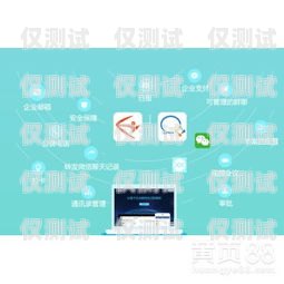 東莞語音外呼系統軟件，提升企業效率與客戶服務的利器語音外呼平臺