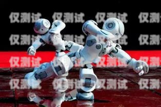 電話機器人動畫，科技與創意的奇妙融合電話機器人動畫圖片