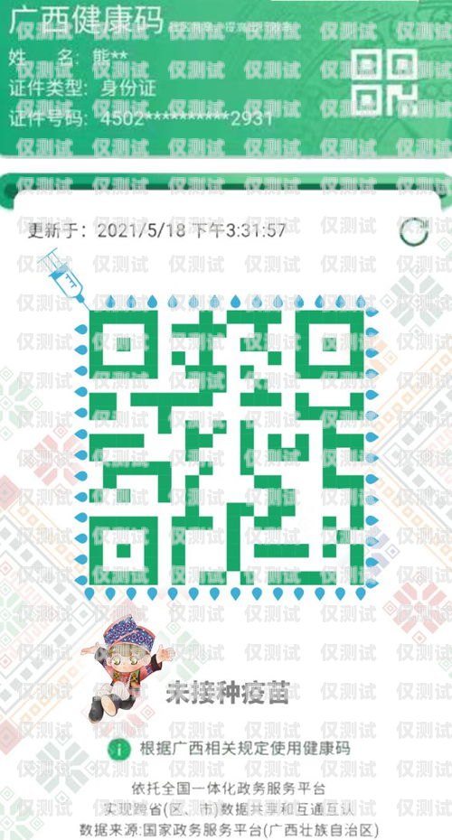 廣西電銷卡購買渠道有哪些廣西電銷卡購買渠道有哪些地方