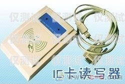黔東南長江電銷卡，助力企業(yè)銷售的得力工具黔東南長江電銷卡在哪里辦