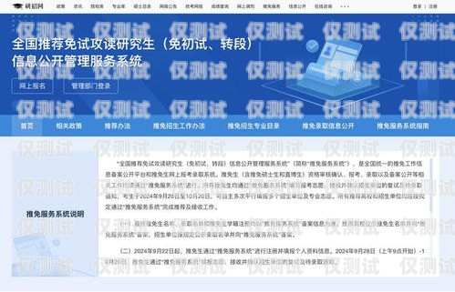 南京人工外呼系統(tǒng)怎么樣南京呼叫中心服務(wù)人員