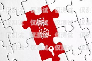 上海電銷卡，優勢與缺點的全面剖析上海電銷卡辦理