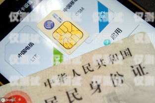 南寧電銷專用手機卡，助力企業高效溝通的得力助手南寧電銷專用手機卡在哪里辦