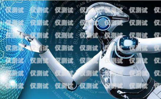 德陽(yáng)AI人工智能電話機(jī)器人，創(chuàng)新驅(qū)動(dòng)的高效溝通新力量德陽(yáng)ai人工智能電話機(jī)器人招聘