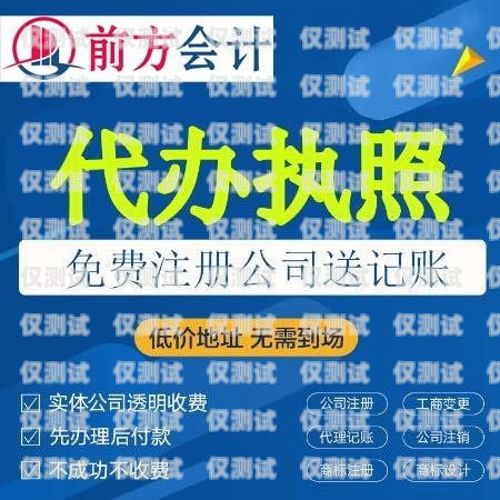 延慶公司電銷卡套餐是什么延慶公司電銷卡套餐是什么套餐