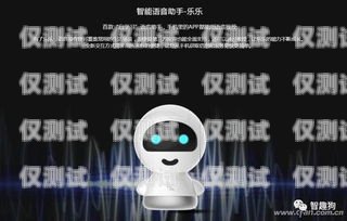 探索手機(jī)電話機(jī)器人原理視頻，智能溝通的幕后奧秘手機(jī)電話機(jī)器人原理視頻教程