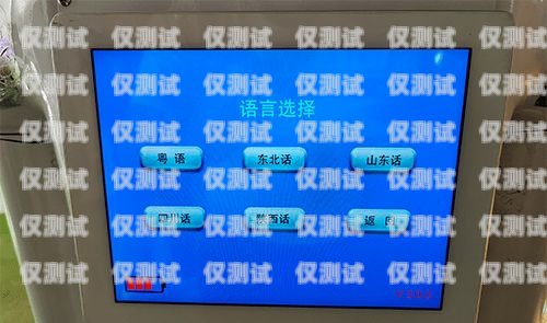 探索手機(jī)電話機(jī)器人原理視頻，智能溝通的幕后奧秘手機(jī)電話機(jī)器人原理視頻教程
