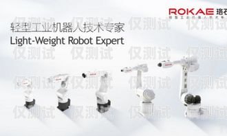 重慶常德電銷機器人，創新驅動的銷售新力量重慶常德電銷機器人招聘
