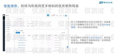 煙臺銷售外呼系統，助力企業銷售增長的利器銷售外呼系統怎么樣