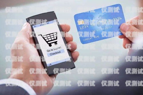 實名電銷卡品牌，助力企業高效溝通的得力工具實名電銷卡品牌有哪些