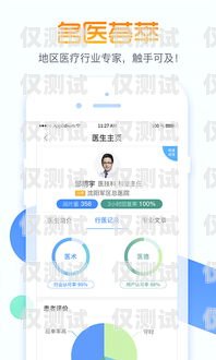 四川智能云外呼系統的使用指南智能云外呼app