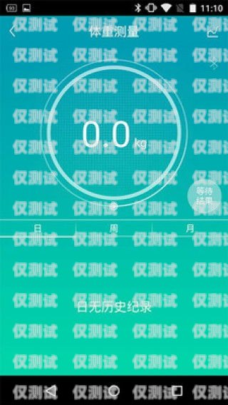 四川智能云外呼系統的使用指南智能云外呼app