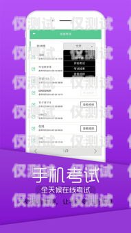 四川智能云外呼系統的使用指南智能云外呼app