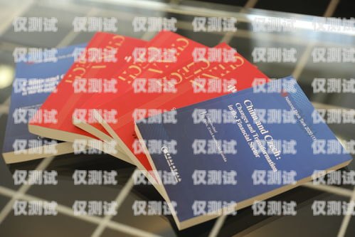 安國朗瑪電銷卡，助力企業高效溝通的得力工具安國朗瑪電銷卡在哪里辦