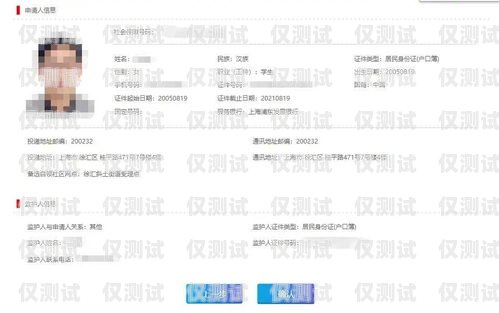 麒麟區辦理電銷卡地址查詢指南麒麟區辦理電銷卡地址查詢電話