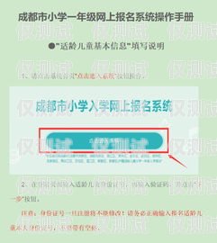 麒麟區辦理電銷卡地址查詢指南麒麟區辦理電銷卡地址查詢電話