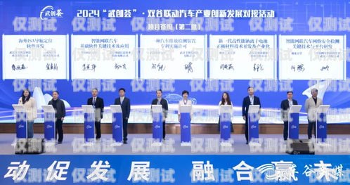 武漢白名單電銷卡辦理，為企業拓展市場提供有力支持