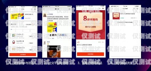 廣西便宜外呼系統招商，開啟高效營銷新征程廣西外呼軟件