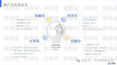 溧陽紅豆電銷卡，助力企業高效溝通的得力助手溧陽紅豆電銷卡在哪里辦
