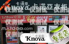 探尋蘇州電銷卡專賣店地址之謎蘇州電銷卡專賣店地址在哪里啊