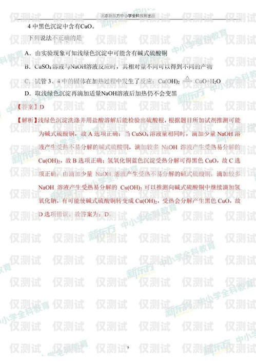 北京外呼系統怎么收費？全面解析與比較北京外呼中心