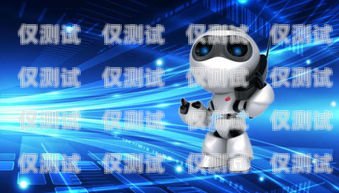 鶴壁電話機(jī)器人價(jià)錢(qián)解析，性?xún)r(jià)比之選機(jī)器人電話多少錢(qián)