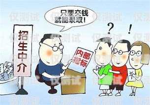 警惕！電話機器人并非餡餅而是陷阱電話機器人是騙局嗎