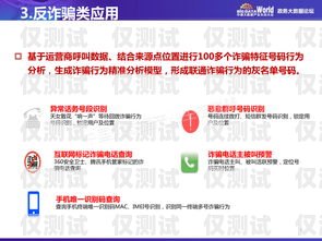 鞏義高頻外呼防封系統，保障通信順暢的得力助手