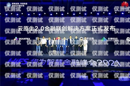 蘇州金融業務智能外呼營銷系統，創新驅動與高效服務蘇州金融業務智能外呼營銷系統招聘
