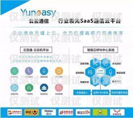 資陽企業(yè)外呼系統(tǒng)，助力企業(yè)高效溝通與發(fā)展