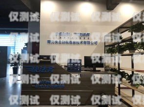 南充市電話機器人公司有哪些南充市電話機器人公司有哪些公司