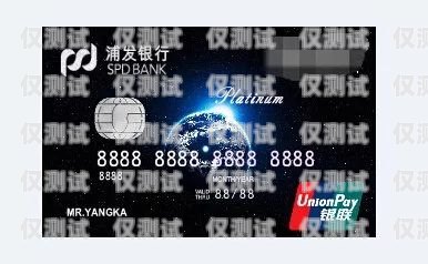 浦發(fā)信用卡電銷背后的那些事兒浦發(fā)電話信用卡