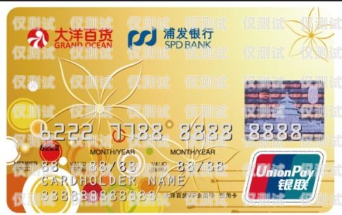 浦發(fā)信用卡電銷背后的那些事兒浦發(fā)電話信用卡