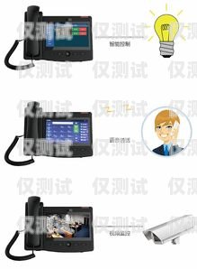 智能電話機器人要買線路嗎智能電話機器人多少錢