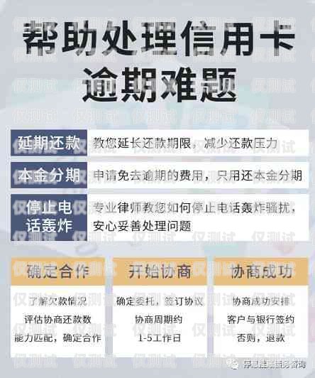做電銷辦什么卡好用又實惠做電銷辦什么卡好用又實惠的