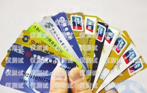 做電銷辦什么卡好用又實惠做電銷辦什么卡好用又實惠的