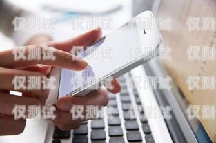 電銷卡與能打電話的手機，助力高效溝通的完美搭檔電銷卡能打電話的手機有哪些