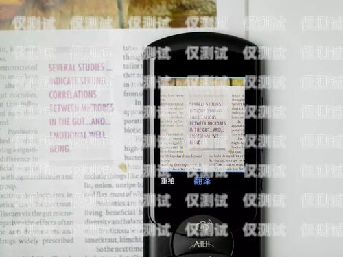 電銷卡與能打電話的手機，助力高效溝通的完美搭檔電銷卡能打電話的手機有哪些