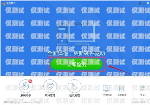 Udesk電銷系統不封卡，打破電銷困境的利器