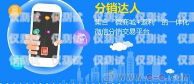 江門(mén)電話營(yíng)銷(xiāo)外呼系統(tǒng)，探索優(yōu)質(zhì)之選江門(mén)電話銷(xiāo)售
