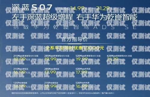 江門(mén)電話營(yíng)銷(xiāo)外呼系統(tǒng)，探索優(yōu)質(zhì)之選江門(mén)電話銷(xiāo)售