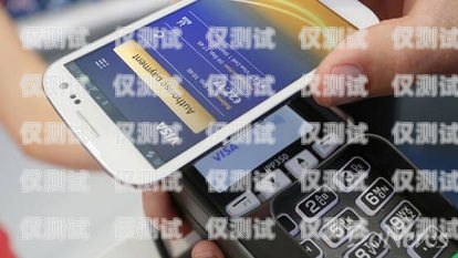 杭州電銷專用手機卡靠譜杭州電銷卡辦理