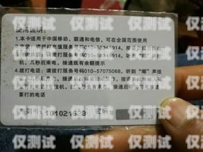 杭州電銷專用手機卡靠譜杭州電銷卡辦理