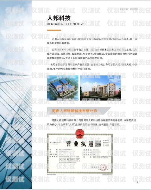 重慶外呼系統公司推薦哪家重慶外呼系統包月