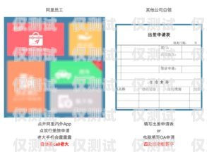 合肥電話回撥外呼系統公司，助力企業高效溝通與業務拓展合肥電話呼叫中心