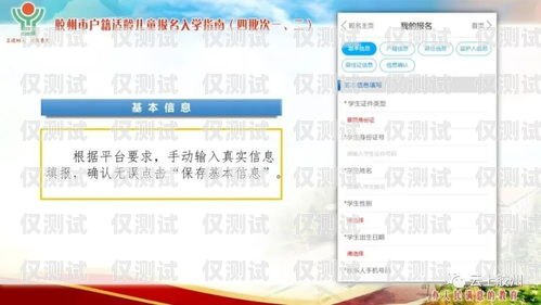 秦皇島電話外呼系統哪家強？深度解析與選擇指南秦皇島打電話最便宜